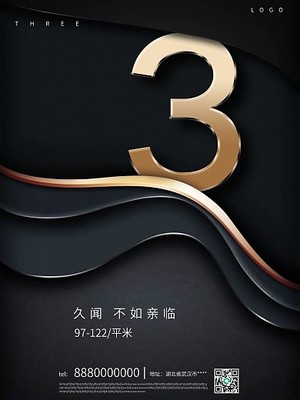 倒計(jì)時(shí)1小時(shí) 模板圖片在線制作與數(shù)字廣告設(shè)計(jì)指南