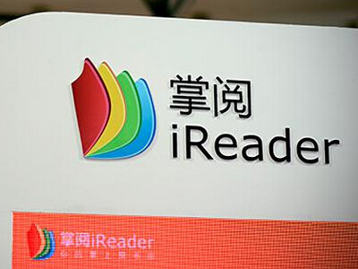 掌閱科技成功過會 數字閱讀龍頭登陸A股，2016年營收近12億彰顯實力